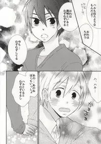 (Renai Shachuation) [ROKUJO DAYS (Yoshidaya Roku)] Otona Complex (Free!)