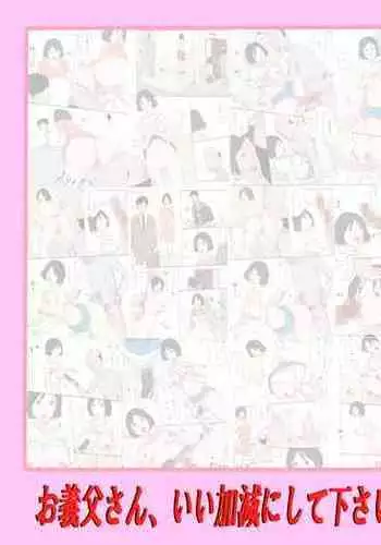 [艶色村役場すぐヤル課] 打ち上げ放題マン開花火～ガテン系兄♂xビッチ妹♀の初合体～