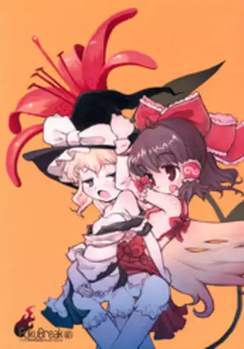 (C70) [RiceCandy (Various)] Marisabure (Touhou Project) [English] [desudesu]