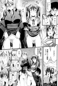 COMIC Tenma 2016-01
