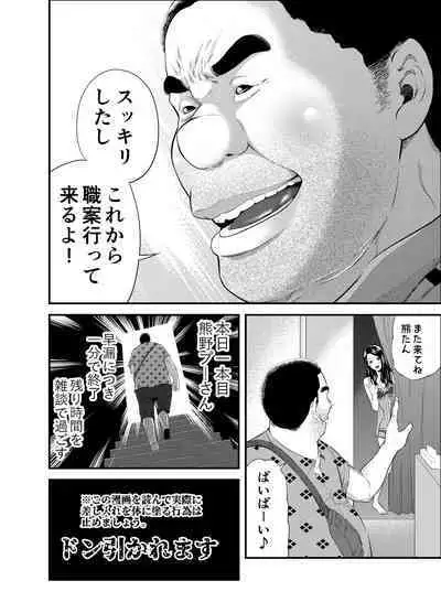 Sexual House Vol.1