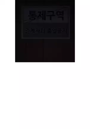 Keep the Girls Ch.0-24