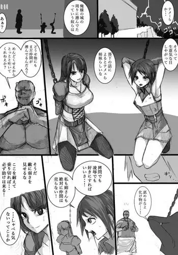 ゲーム脳幼なじみ