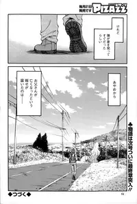 Action Pizazz 2015-06