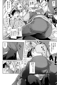 COMIC Shitsurakuten 2015-11