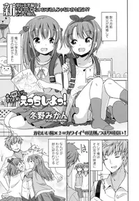 COMIC LO 2016-08 [Digital]