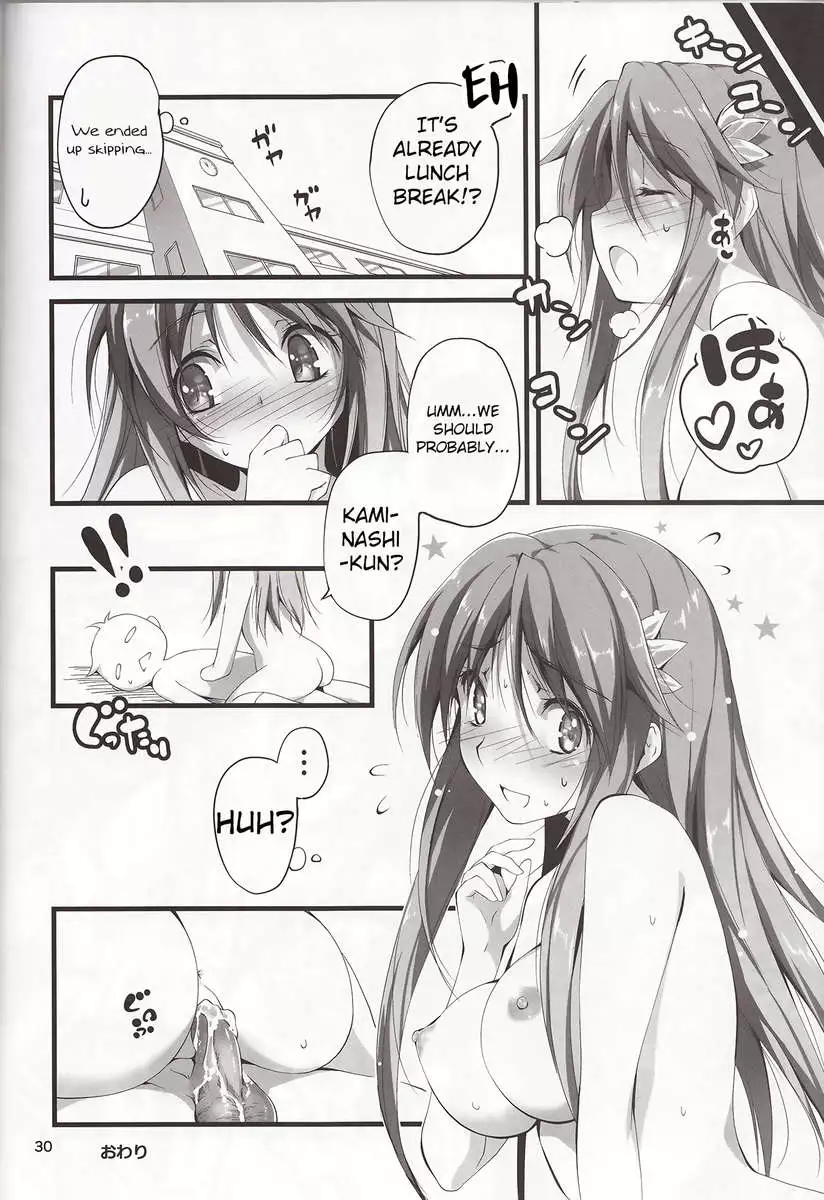KOI+KAN 3