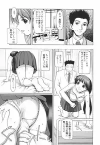 [Yamasaki Atsushi] Joshikousei no Shojo Soushitsu