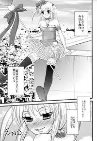 [chocolate Lv.5 (dynamite moca)] Interview With Mahou Shoujokei Shounen Soushuuhen