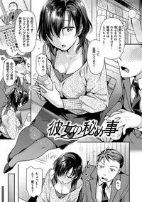 Onedari pussies