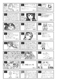 COMIC AUN 2019-08