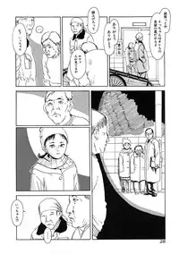[Anthology] Chiteki Shikijou vol. 3