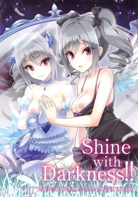 Shine with Darkness!!