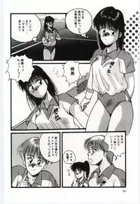 [Katase Shou] SWEET SHOT