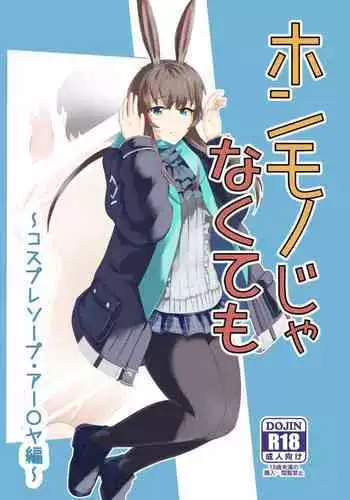 さてんさんっぱー