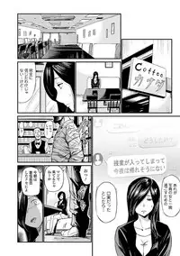 Web Comic Toutetsu Vol. 22 [Digital]