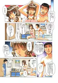[Otonano Gu-wa (Yamada Tarou (Kamei))] TABOO Hitomi Zenpen