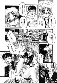 [Nakafusa Momo] Yumemite Darling