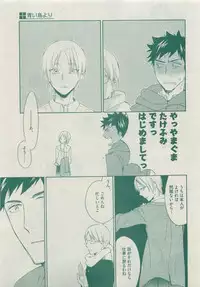 Dear+ 2015-05