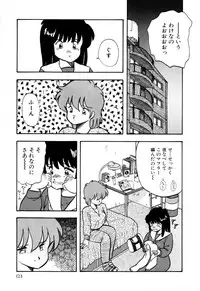 [Urashima Reiji] Nukiman