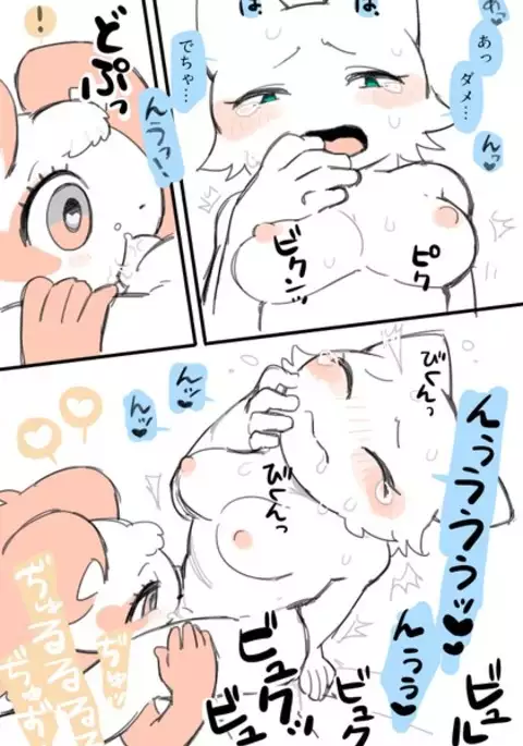 Anna to Asuka