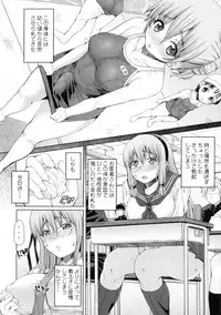 Futaseku