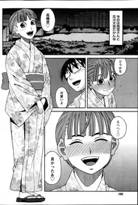 Namaiki! 2013-10