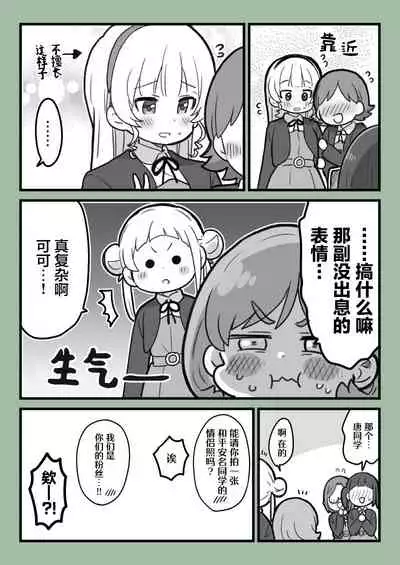 スパスタまとめ（クゥすみ中心）