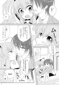 (C78) [Angel☆Tear (Togo)] Hinata to Yui no Kagai Jugyou (Angel Beats!)