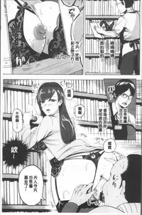 [Peter Mitsuru] MIDARA DUMA [Chinese]