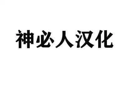 Oshioki Dar-sama