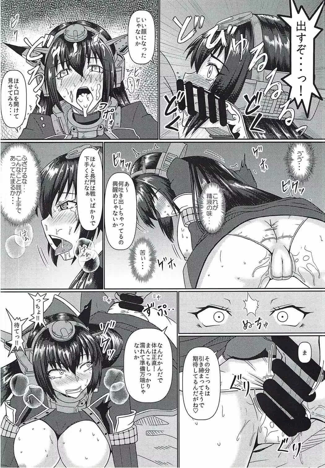 フタフタムサナガ