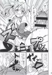 (C86) [Etoile Zamurai (Yuuno)] Suki Suki Escha-chan (Atelier Series)