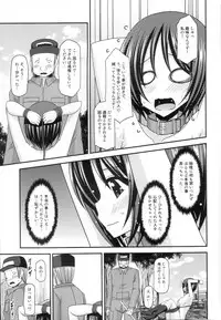 (C88) [valssu (Charu)] Roshutsu Shoujo Yuugi Ran Jou