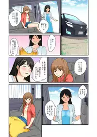 [Nogami Kei] Junketsu na Futei 1-6 [Digital]