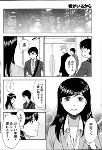 Monthly Vitaman 2013-10