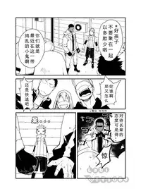 [anything (naop)] Strav | 街头恋情 [Chinese]