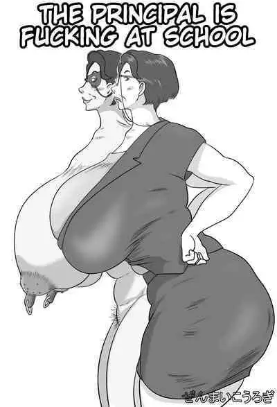 The Principal Is fucking At School | Kyoutou wa Gakkou de Koubisuru