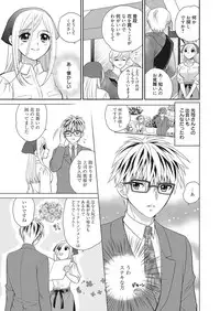 Web Manga Bangaichi Vol.2 [Digital]