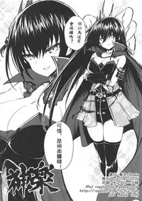 Ryoubi-chan wa Jissai Kawaii