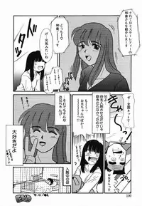 [Nekogen] Gekijou! Shiroi Unaji no Wananaki