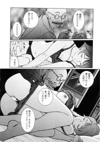 [Kojima Miu] Tokubetsu Shinsatsushitsu 2