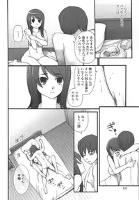 [Miito Shido] Poppin Cherry [Decensored]