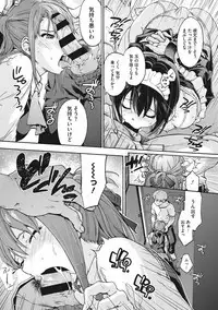 Harem Spiral