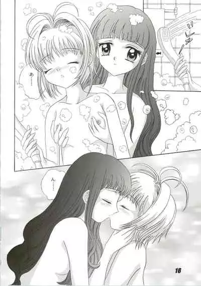Nuku² Rev.4