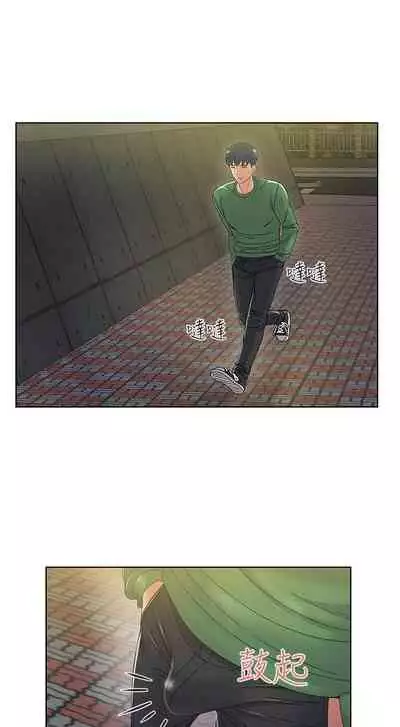 【周三连载】超市的漂亮姐姐（作者：北鼻&逃兵） 第1~32话