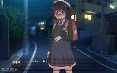 露出願望乙女
