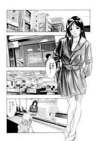 [Onikubo Hirohisa, Hanasaki Akira] Ikenie Fujin - Sacrifice Wife [Digital]
