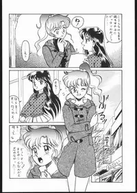 [Studio SKB (Various)] Gekkou Endymion 2 (Bishoujo Senshi Sailor Moon)