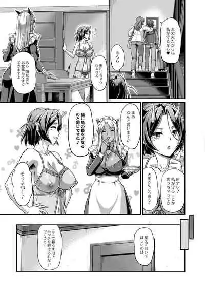COMIC Reboot Vol. 29 [Digital]